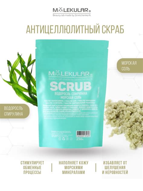 Официальный сайт профессиональной косметики MOLEKULAR