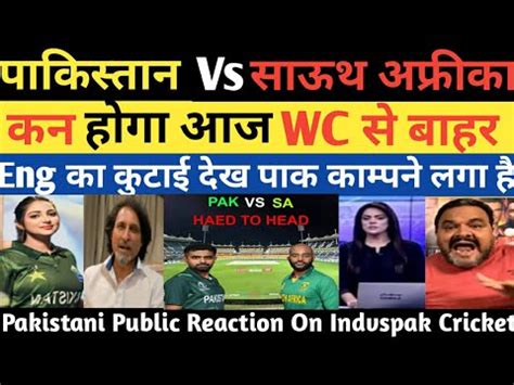 Pak Media Shocked Eng Ki Kutai Ko Dekh Pak Dar Ne Laga Hai ICC WC