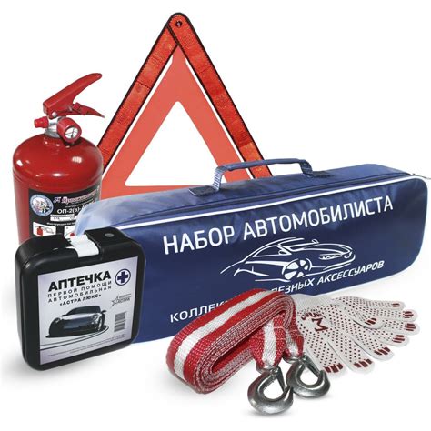 Набор автомобилиста ООО ТПК Сигма АвтоТехосмотр, 6 предметов Н1 ...