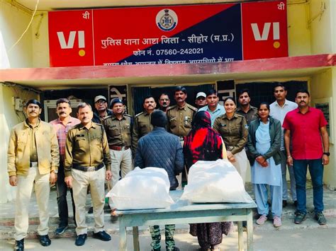 17 Kg 710 Grams Of Ganja Seized In Ashta आष्टा में 17 किलो 710 ग्राम