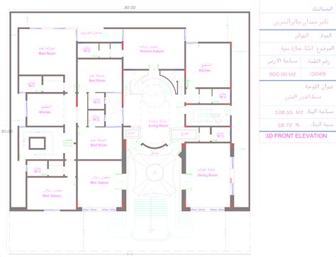 30 X 30 Modern Beautiful Villa Plan Layout Riyadh Saudi Arabia تصميم