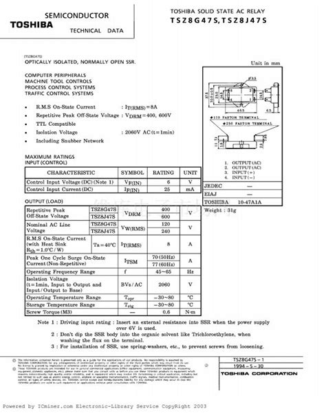 TSZ8J47S Datasheet PDF文件下载 芯片资料查询 维库电子市场网