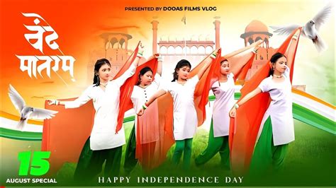 August Song Dance Vande Mataram Independence Day Dance