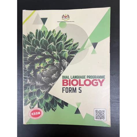 Second Hand Biology Textbook Form 5 Dual Language Program KSSM Buku