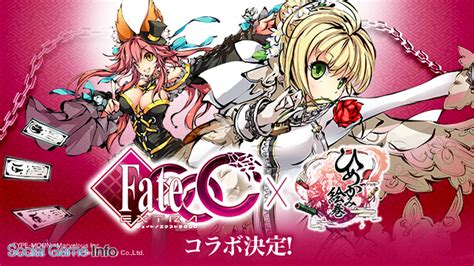 Aiming、『ひめがみ絵巻』の1周年を記念して『フェイト／エクストラ Ccc』とのコラボを実施 「ネロ」など総勢14体のキャラがゲーム内に登場！ Gamebiz