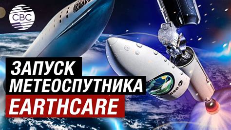 Компания Илона Маска SpaceX запустила европейско японский спутник