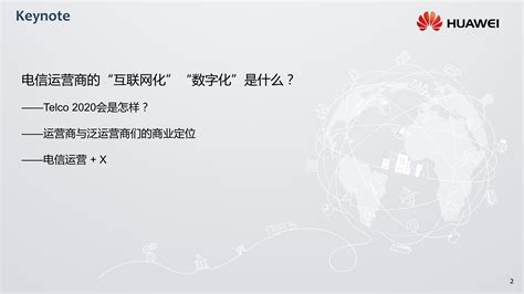 亿信华辰 大数据分析、数据治理、商业智能bi工具与服务提供商