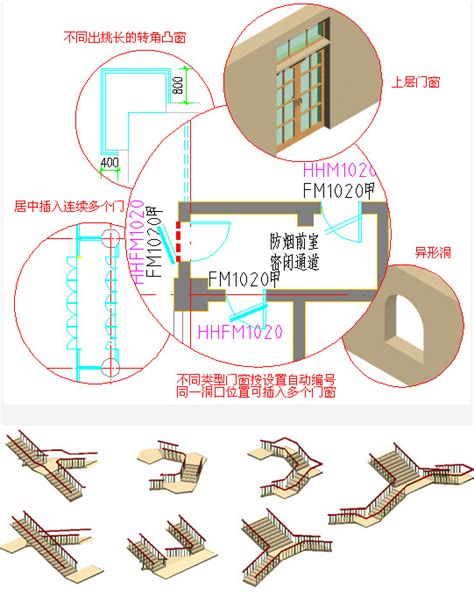 天正建筑t20官方电脑版51下载