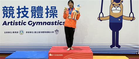 全大運捷報 銘傳日籍選手江刺家禮奈獨攬競技體操1金3銀1銅 Ming Chuan Weekly 銘傳一週