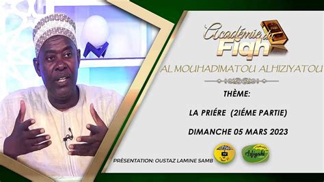 Acad Mie Du Fiqh Al Mouhadimatou Alhiziyatou Th Me La Pri Re I Re