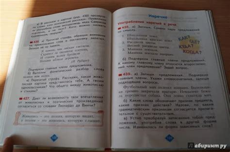 Гдз 6 класс родная литература учебник александрова