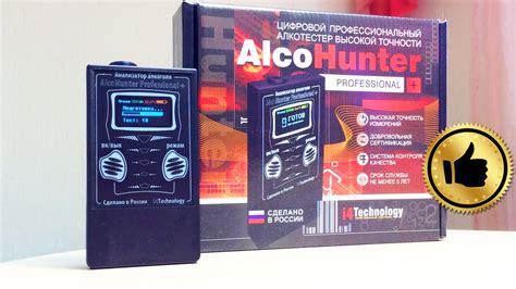 АЛКОТЕСТЕР ALCOHUNTER PROFESSIONAL+ ОБЗОР МИНИ ТЕСТ - YouTube