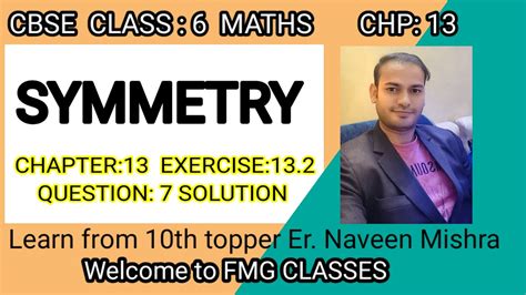 CBSE Class 6 Maths SYMMETRY NCERT Chapter 13 Exercise 13 2