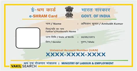 E Shram Card 2024 Registration Benefits And Check Balance