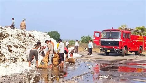 పత్తి మిల్లులో అగ్ని ప్రమాదం మంటలు ఆర్పుతున్న ఫైర్ సిబ్బంది