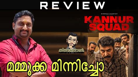 Kannur Squad Review By Thiruvanthoran Mammootty Roby Varghese Raj Youtube