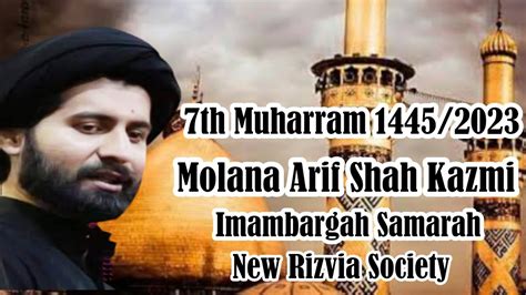 Maulana Syed Arif Hussain Kazmi 2023 7 Muharam Majlis Samra Imam