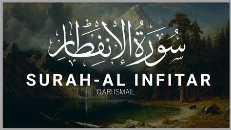 Surat Al Infitar The Cleaving Qari Muhammad Ismail