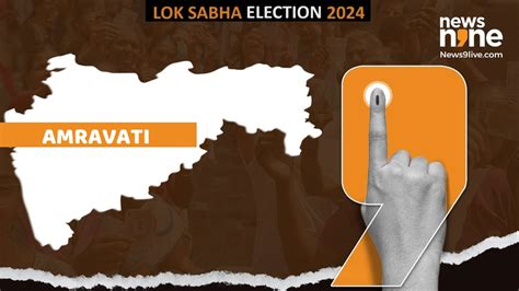 Amravati Election Result 2024 Amravati Lok Sabha Seat Result 2024