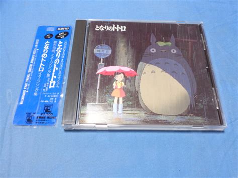 Yahooオークション となりのトトロ イメージ・ソング集 Cd 風のと