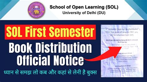 DU SOL 1st Semester Study Material Official Update For All UG PG