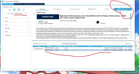 实战项目 2 Stm32cubemx配置蓝牙模块 阿里云开发者社区