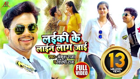 Hd Video Ankush Raja Shilpi Raj Bhojpuri