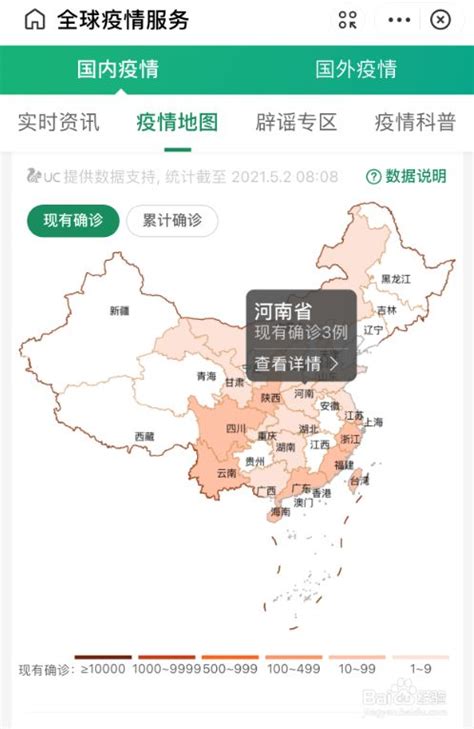 2021新型冠状病毒地图 千图网