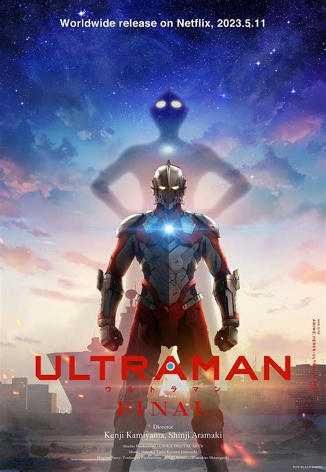 Ultraman Cg Animes Final Season Casts Takaya Aoyagi News Anime