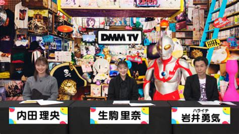 Dmm Tv Av Watch