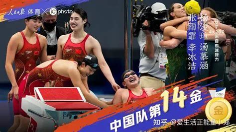 2020 东京奥运会游泳女子 4x200 米自由泳接力决赛中国队破世界纪录夺冠，如何评价本场比赛？ 知乎