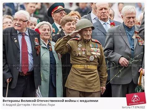 Ветеран С Медалями Фото