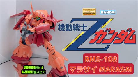 Bandai Mg Rms Marasai Unboxing Assemble Youtube