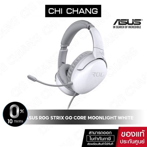 Asus หูฟัง Rog Strix Go Core Moonlight White Headset Th