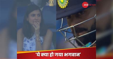 Virat Kohli Out Played On Anushka Sharma Reaction On Big Screen India