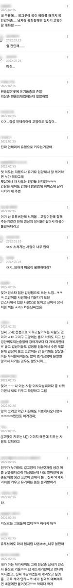 Instiz On Twitter Https Instiz