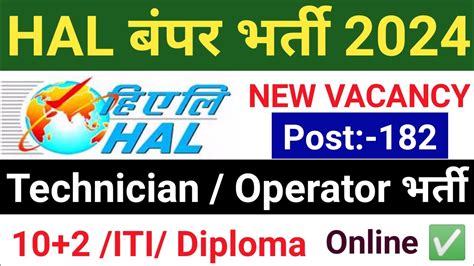 Hal Hal Technician Operator Recruitment Iti