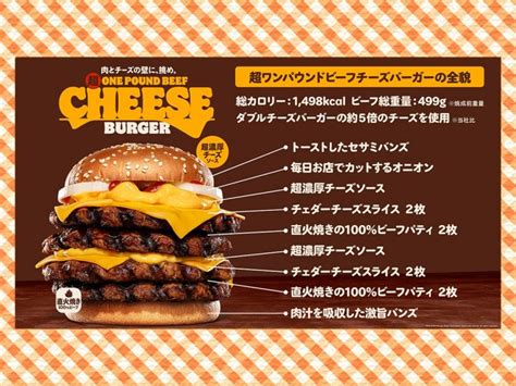 Burger King Japan 1 Grape Japan