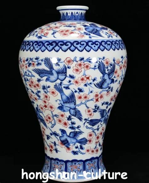 VASE D OISEAUX EN porcelaine émaillée bleu blanc Rouge Qianlong de