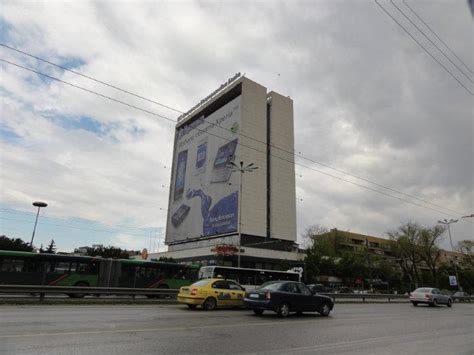 Central Cooperative Bank - Sofia