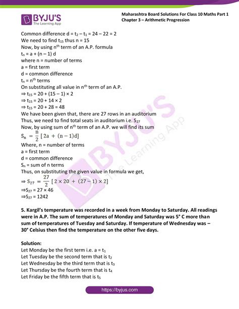 Msbshse Solutions For Ssc Maths Part 1 Chapter 3 Arithmetic Progression