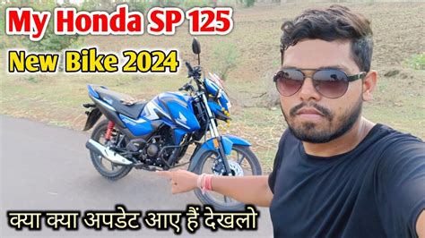 Honda Sp New Model Update Features Millage My New Bike