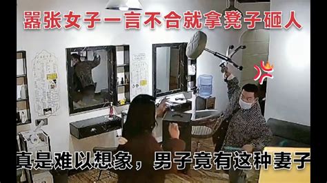 监控下惊险的一幕，夫妻俩起争执大打出手，女子嚣张蛮横让人气愤 Youtube