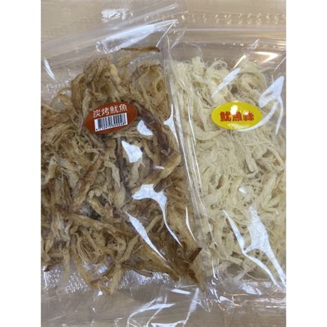 現貨 魷魚絲 原味魷魚絲 炭烤魷魚絲 辣味魷魚絲 160g 台灣製造 蝦皮購物