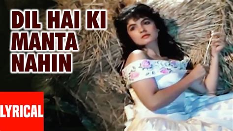 Dil Hai Ki Manta Nahin - Lyrical Video Song | Anuradha Paudwal, Kumar Sanu |Aamir Khan, Pooja ...