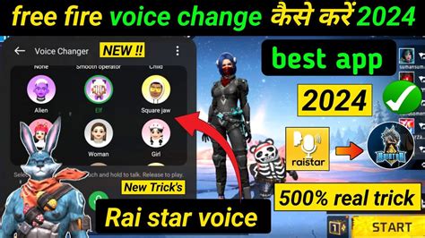 How To Change Voice In Free Fire 2024 Voice Changer App For Free Fire