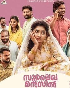 Sulaikha Manzil Movie 2023 Release Date Cast Ott Review Trailer