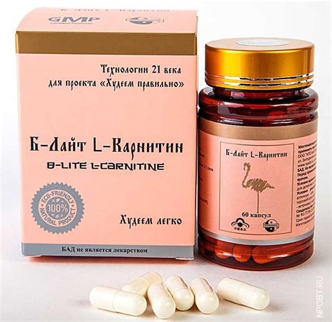 Билайт