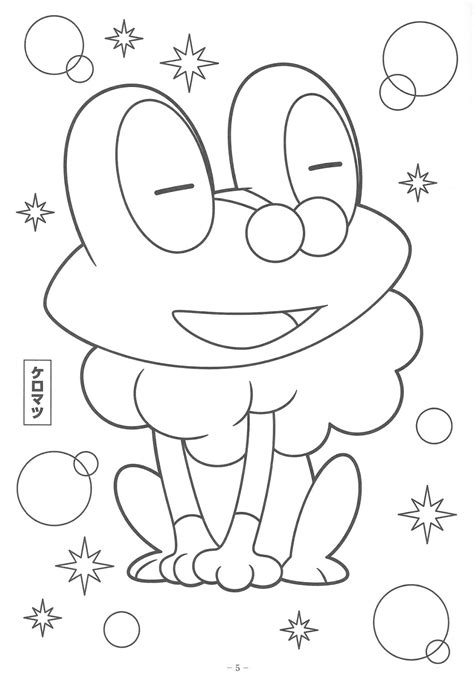 Desenhos Para Colorir Pok Mon Coloring Book Xy