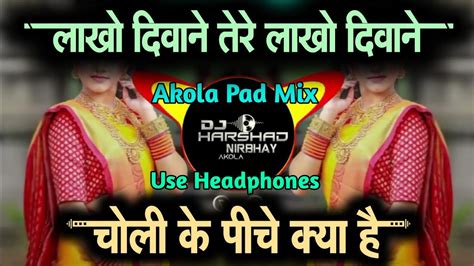 Choli Ke Piche Kya Hai Trending Song Akola Pad Mix Youtube